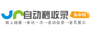在线教育导航库